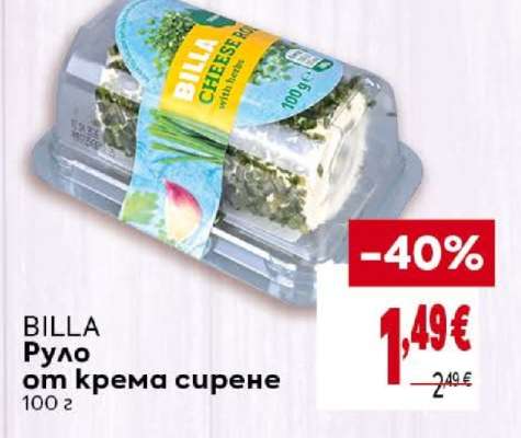 BILLA Руло от крема сирене