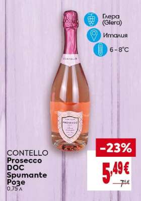 CONTELLO Prosecco DOC Spumante Roze