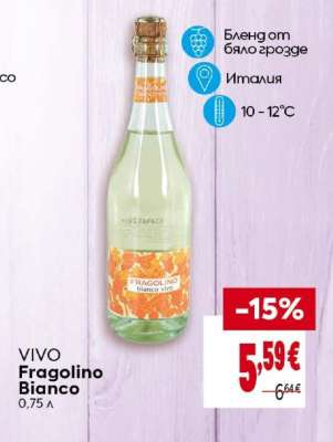 VIVO Fragolino Bianco