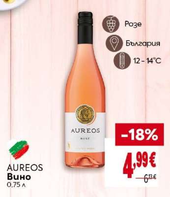 AUREOS Вино