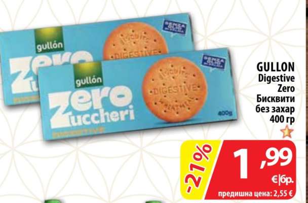 GULLON Digestive Zero