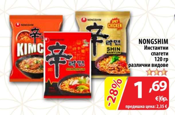 NONGSHIM Инстантни спагети