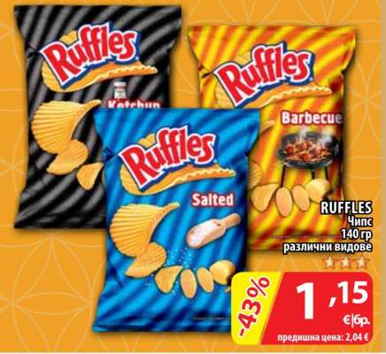 RUFFLES Чипс
