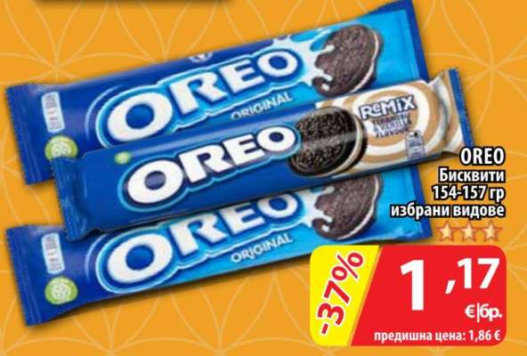 OREO