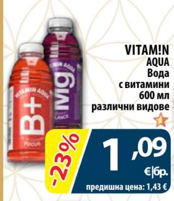 VITAM!N AQUA