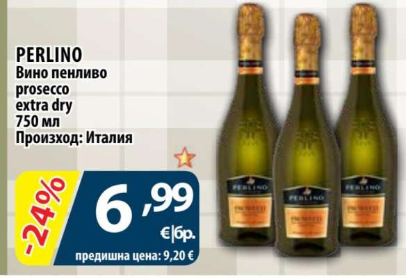 PERLINO