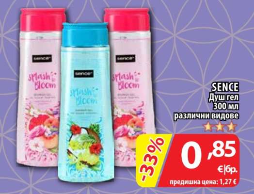 SENCE Душ гел