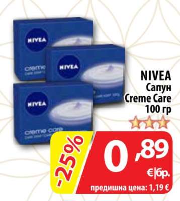 NIVEA Сапун Creme Care 100 гр