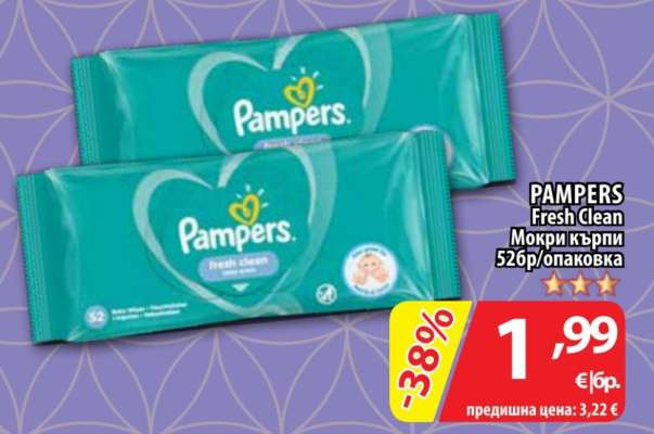 PAMPERS Fresh Clean