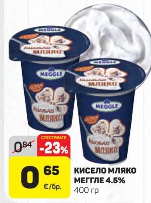 КИСЕЛО МЛЯКО МЕГГЛЕ 4.5%
