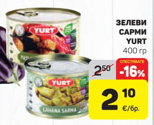 Зелеви сарми Yurt