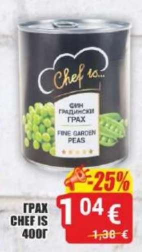 ГРАХ CHEF IS 400Г