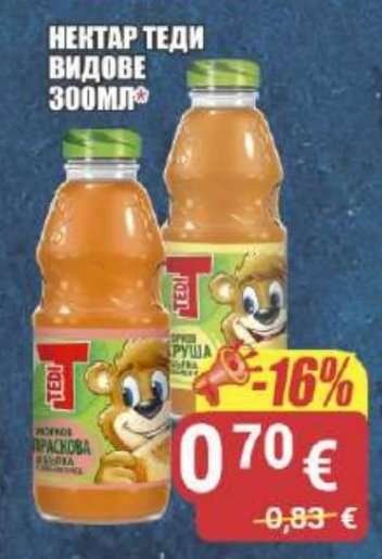 Нектар Теди