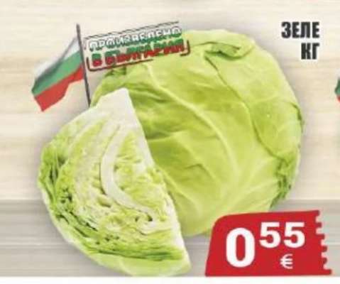 Зеле