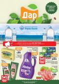 leaflet