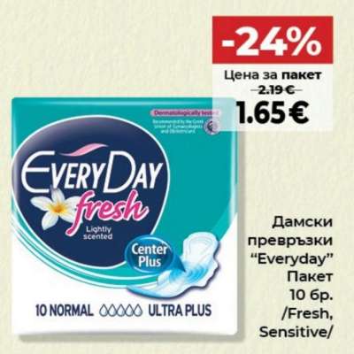 Дамски превръзки “Everyday”