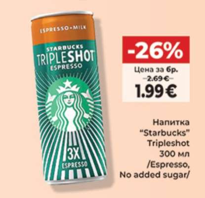 Напитка “Starbucks” Tripleshot