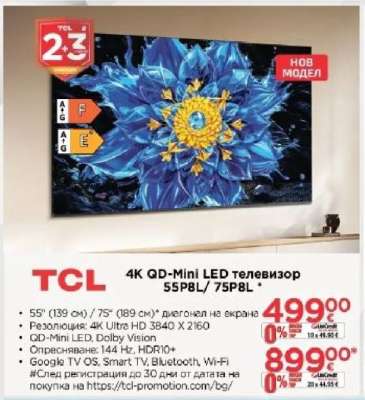 TCL 4K QD-Mini LED телевизор 55P8L/ 75P8L