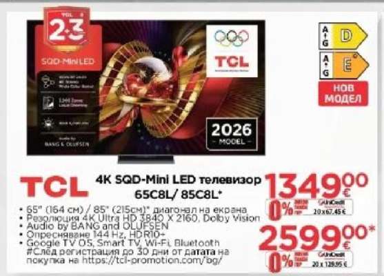 TCL 4K SQD-Mini LED телевизор 65C8L/85C8L