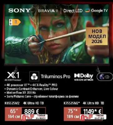 SONY K65525M2