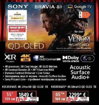 SONY K55XR8M25