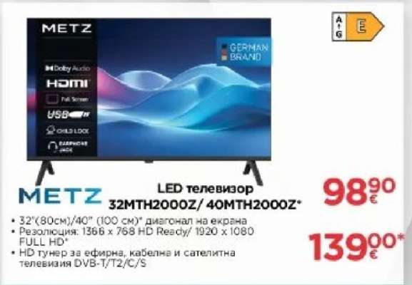 METZ LED телевизор 32MTH2000Z/40MTH2000Z