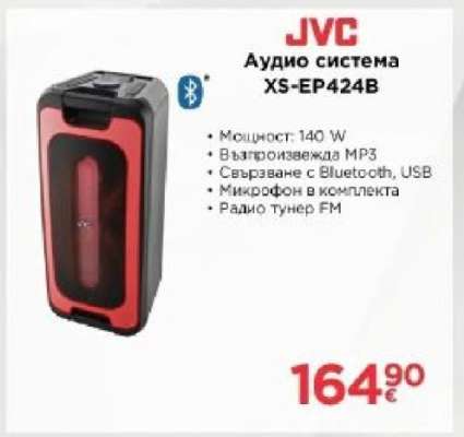 JVC Аудио система XS-EP424B