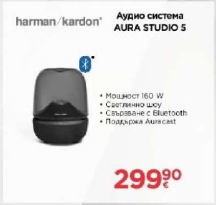 Аудио система AURA STUDIO 5