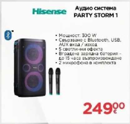 Аудио система PARTY STORM 1