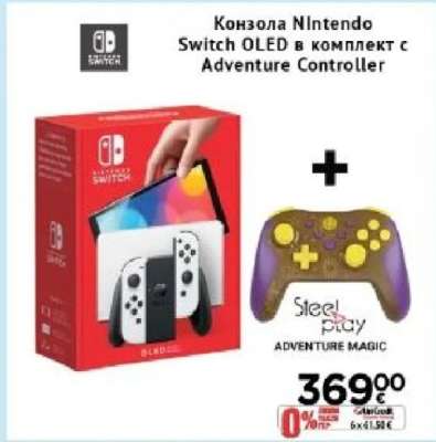 Конзола NIntendo Switch OLED в комплект с Adventure Controller