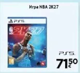 Игра NBA 2K27
