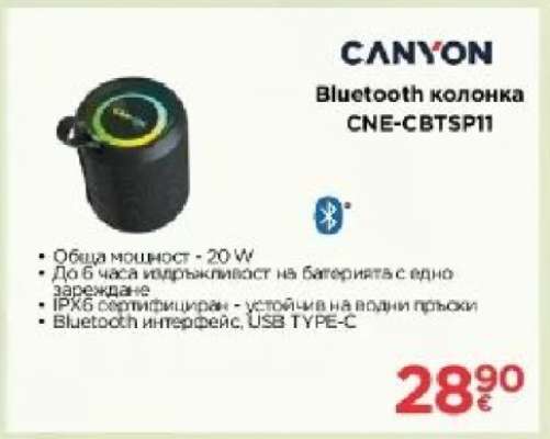 Bluetooth колонка CNE-CBTSP11