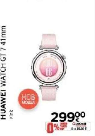 HUAWEI WATCH GT 7 41mm