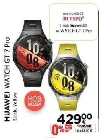 HUAWEI WATCH GT 7 Pro