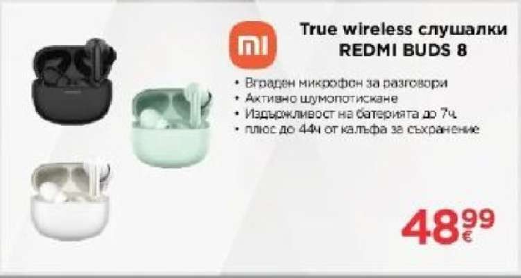 True wireless слушалки REDMI BUDS 8