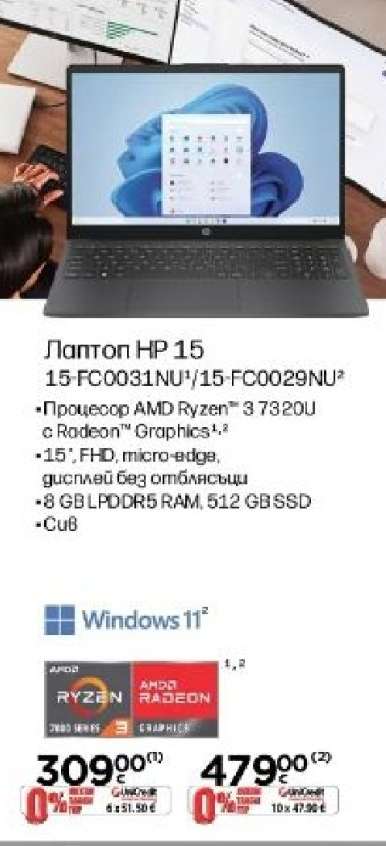 Лаптоп HP 15