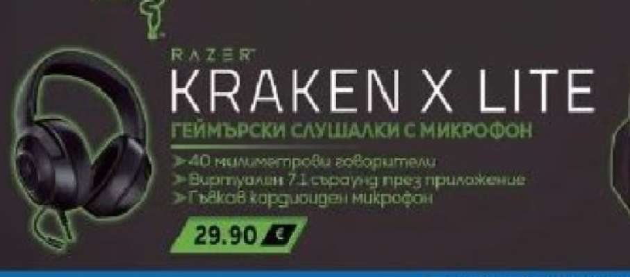 RAZER KRAKEN X LITE