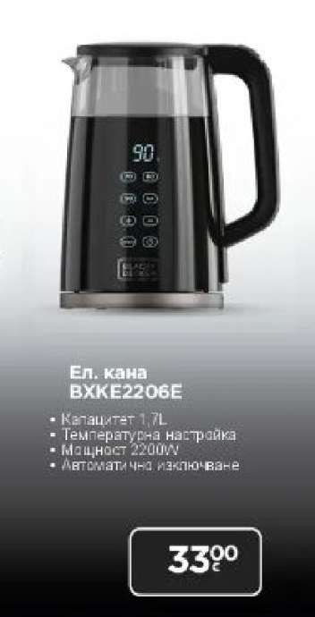 Ел. кана BVKKE2206E