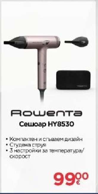 Роwента Сешоар HY8530