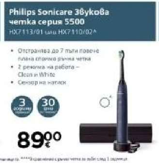 Philips Sonicare Звукова четка серия 5500