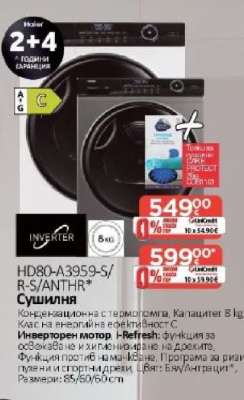 HD80-A3959-S/R-S/ANTHR*