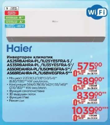 Haier