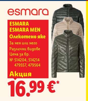 ESMARA/ESMARA MEN