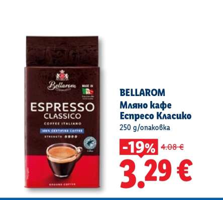 BELLAROM