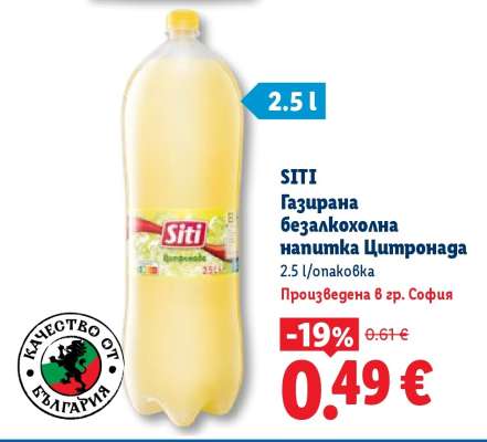СИТИ