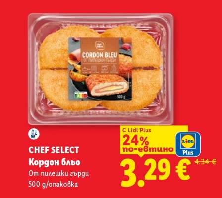 CHEF SELECT Кордон бльо