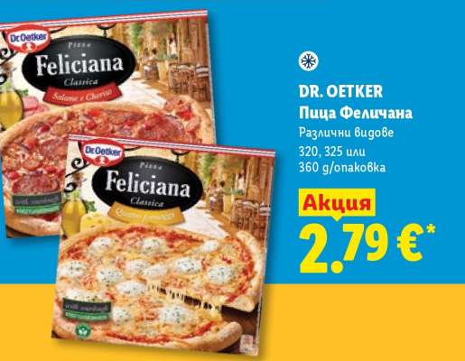 DR. OETKER Пица Феличана