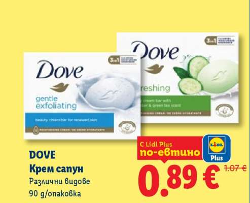 DOVE