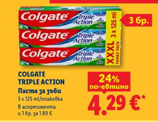 Colgate Triple Action