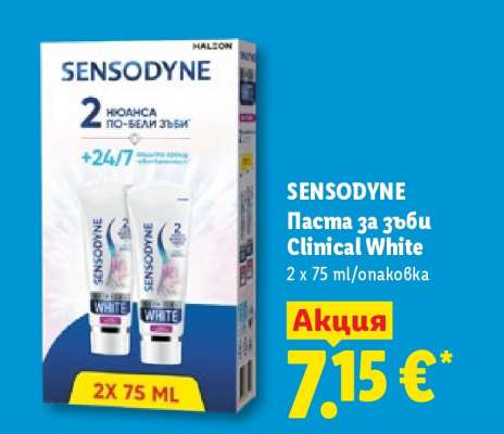 SENSODYNE